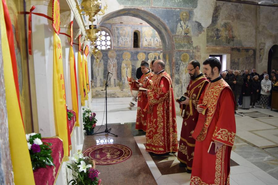 промоција дке 17