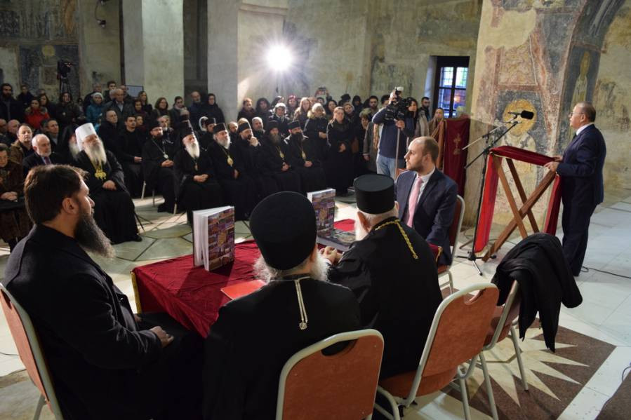 промоција дке 28