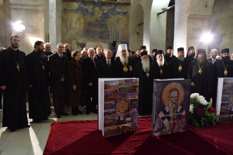 промоција дке 35