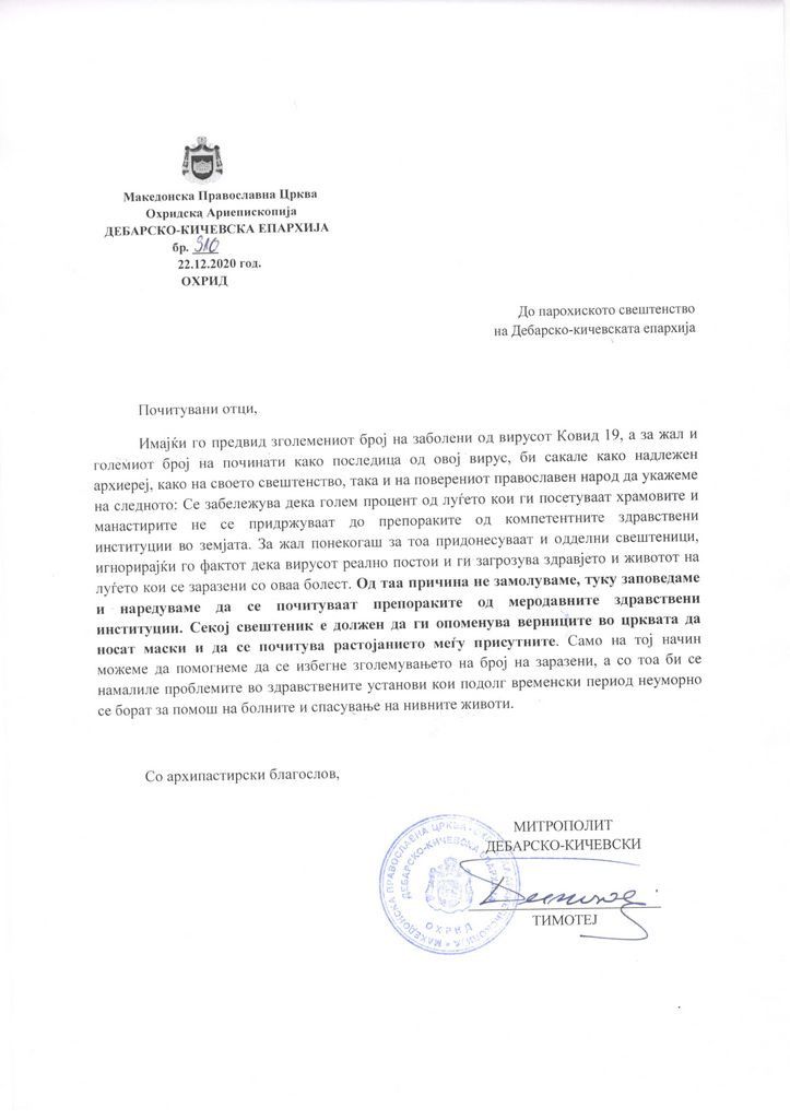 Soopstenie do svestenstvo copy