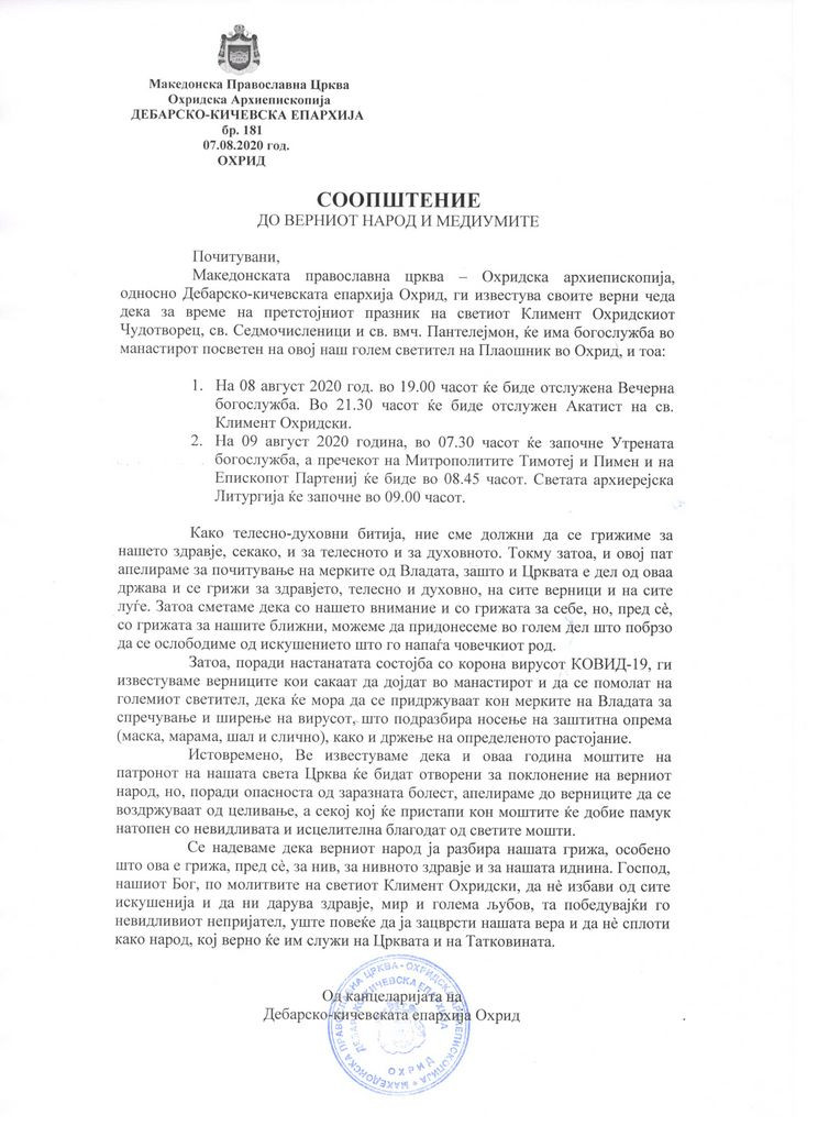 soopstenie sv. Kliment 2020