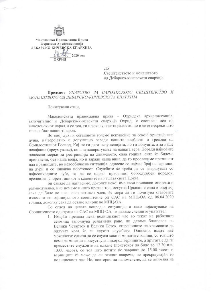 upatstvo za svest i mon 1 copy