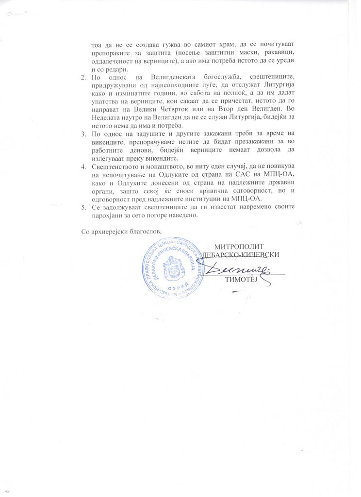 upatstvo za svest i mon 2 copy