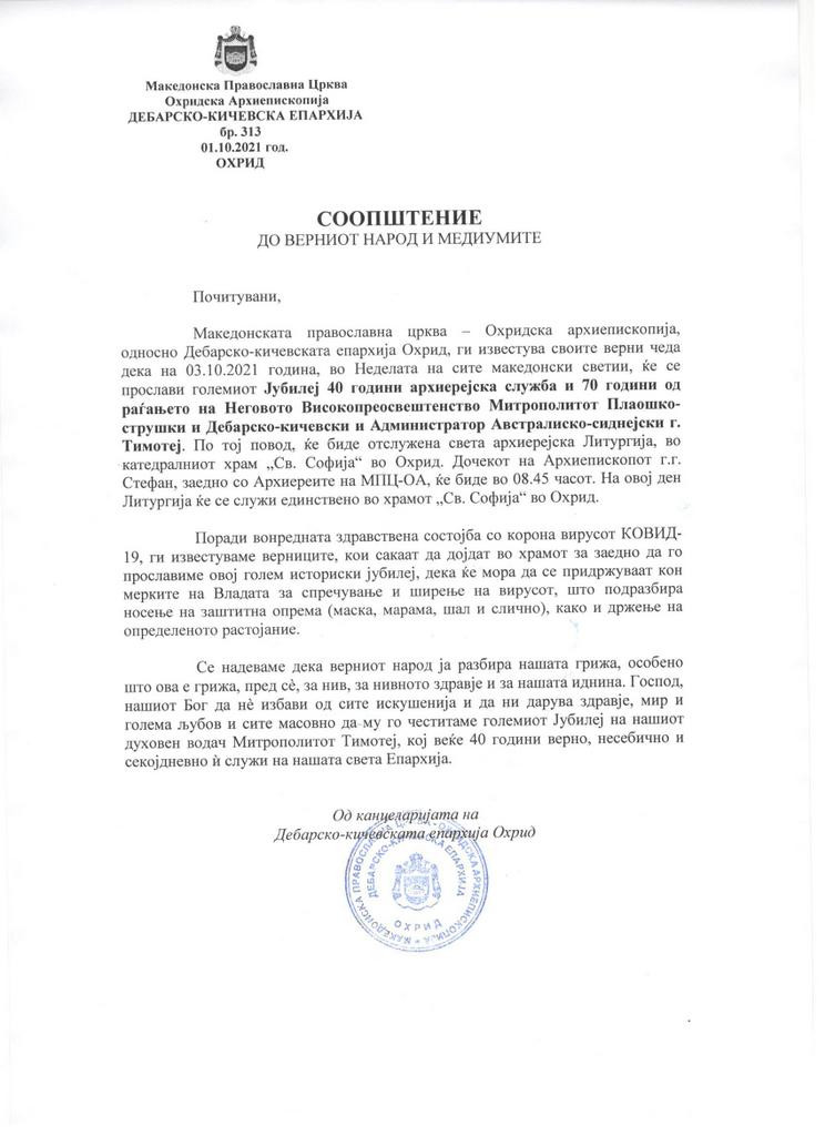 Soopstenie Jubilej 2021