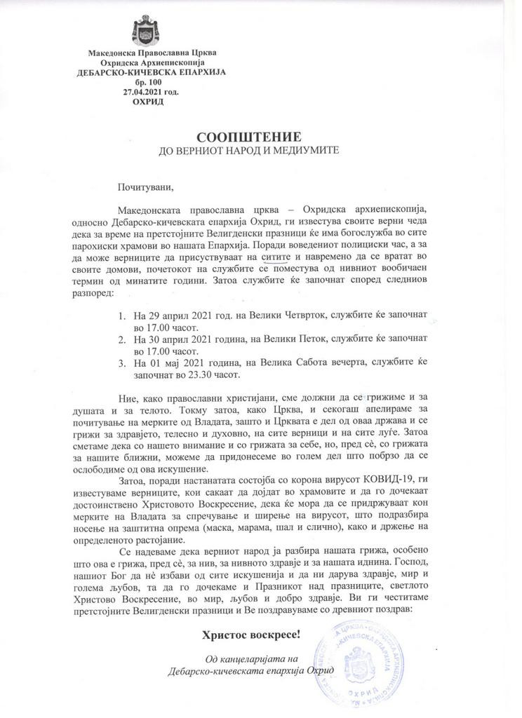 Soopstenie po povod Veligden 2021